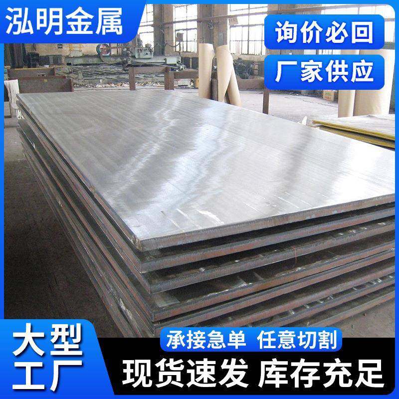 厂家镜面C276不锈钢板2205不锈钢冷轧板薄板309S不锈钢板工业板