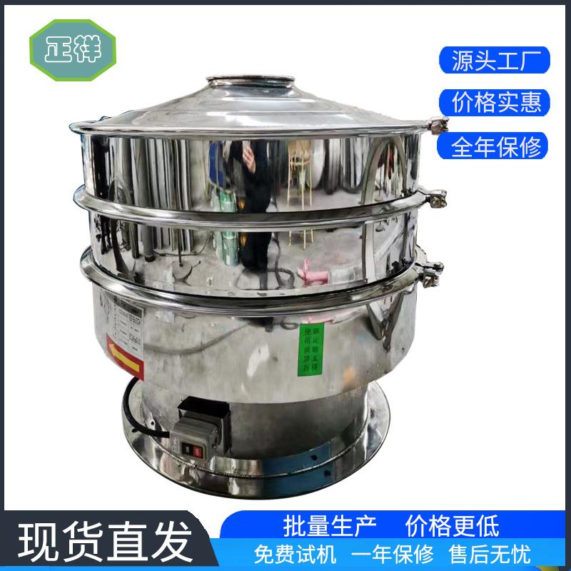 振动筛防静电无尘静音小型不锈钢圆形筛新材料食品化工摇摆筛