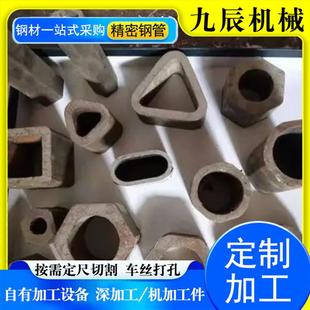 20#45#精密钢管零售切割厚壁大小口径碳钢6mm-100mm精密管