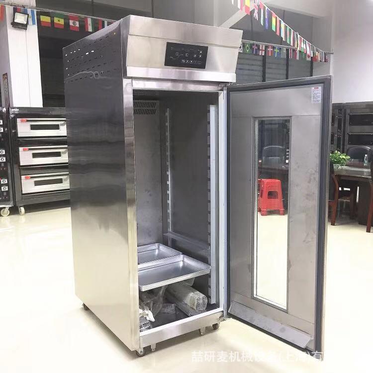 冷藏式醒发箱RefrigeratedFermentationCabinet先冷藏后醒发