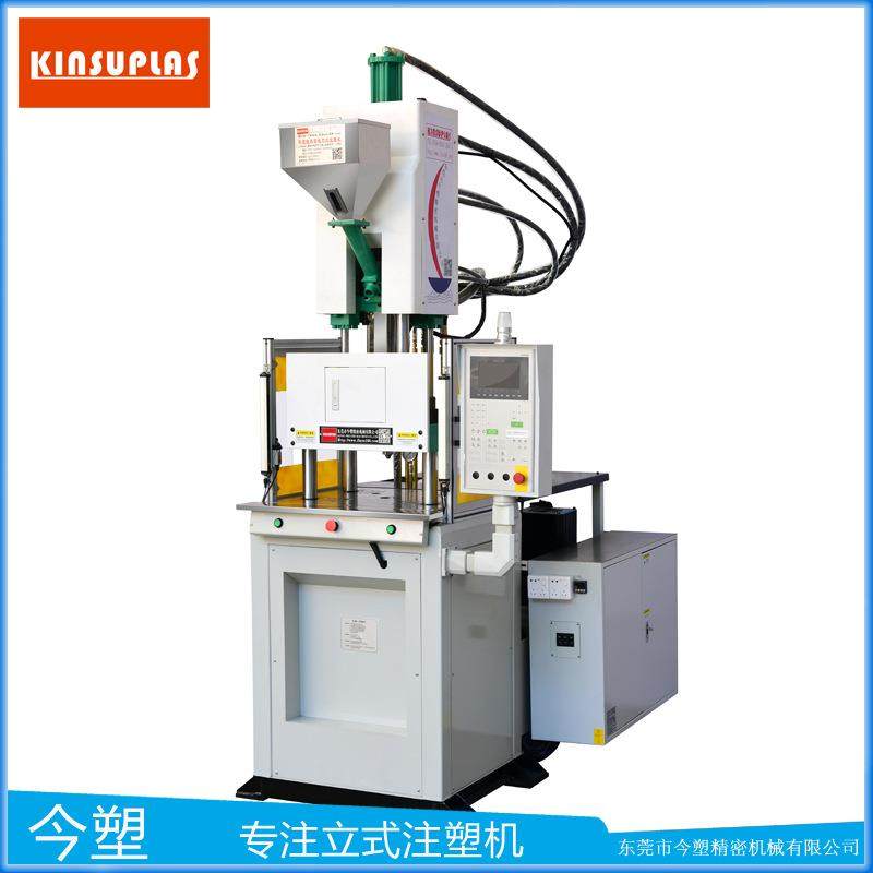 产销高精密注塑成型机高速伺服立式注塑机KSU-55T-PQ新款苹果12头,五金/工具,注塑机,淘宝优惠券,粉丝福利购,淘宝优惠卷