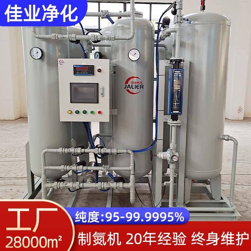 工业制氮机设备化工半导体粉末冶金激光切割氮气机厂家供应