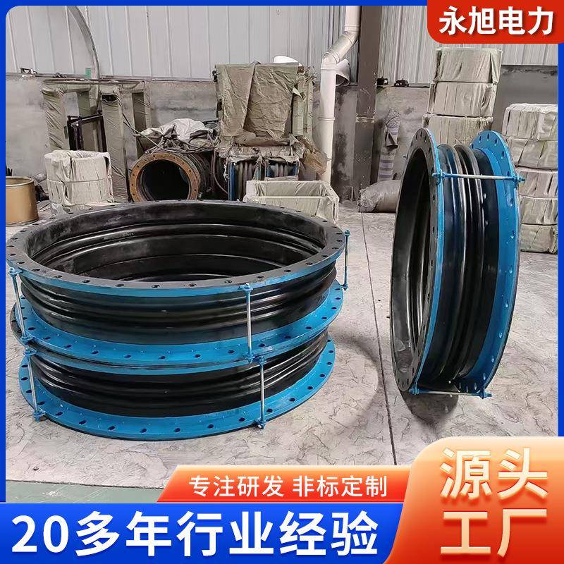 橡胶补偿器软连接304法兰减震波纹可曲挠接头膨胀缠绕式管道减震