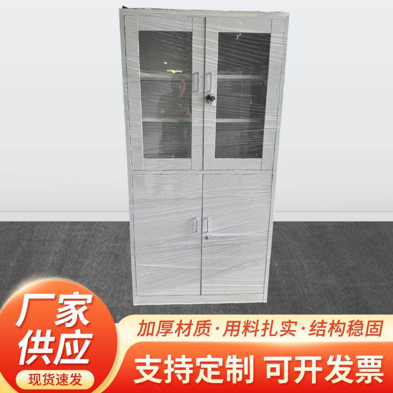 办公室资料柜抽屉矮柜柜子财务多层铁柜档案柜钢制文件柜厂家