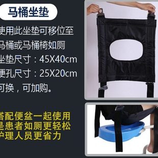 带孔 不带孔坐垫移位机用普通长坐垫硬坐垫搭配护理老人病人使用