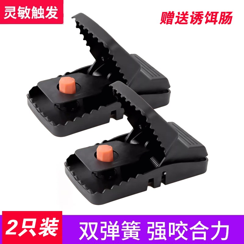 老鼠夹子新款老鼠扑捉器家用老鼠克星捕鼠笼抓鼠S神器高灵敏老鼠