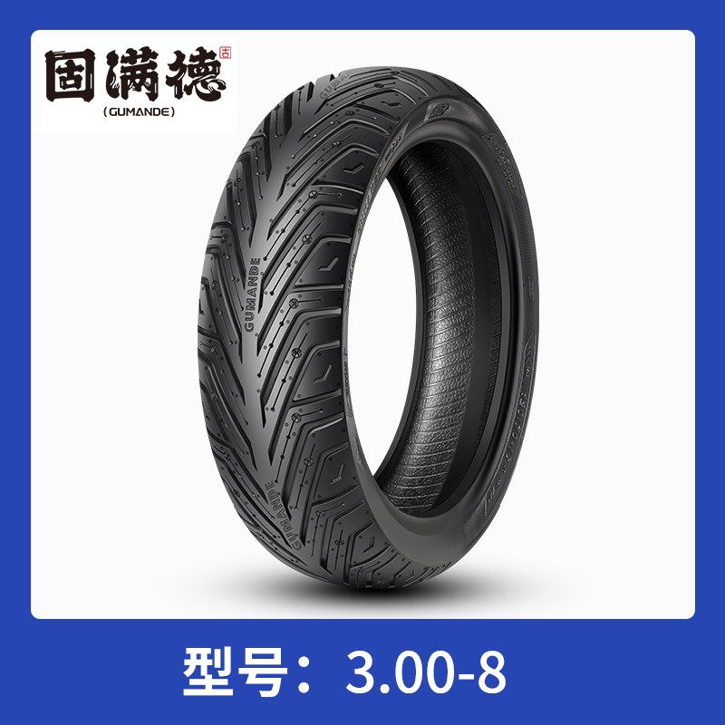 固满德耐磨防滑电动车轮胎10寸半热熔12G寸真空胎100一90一10外胎