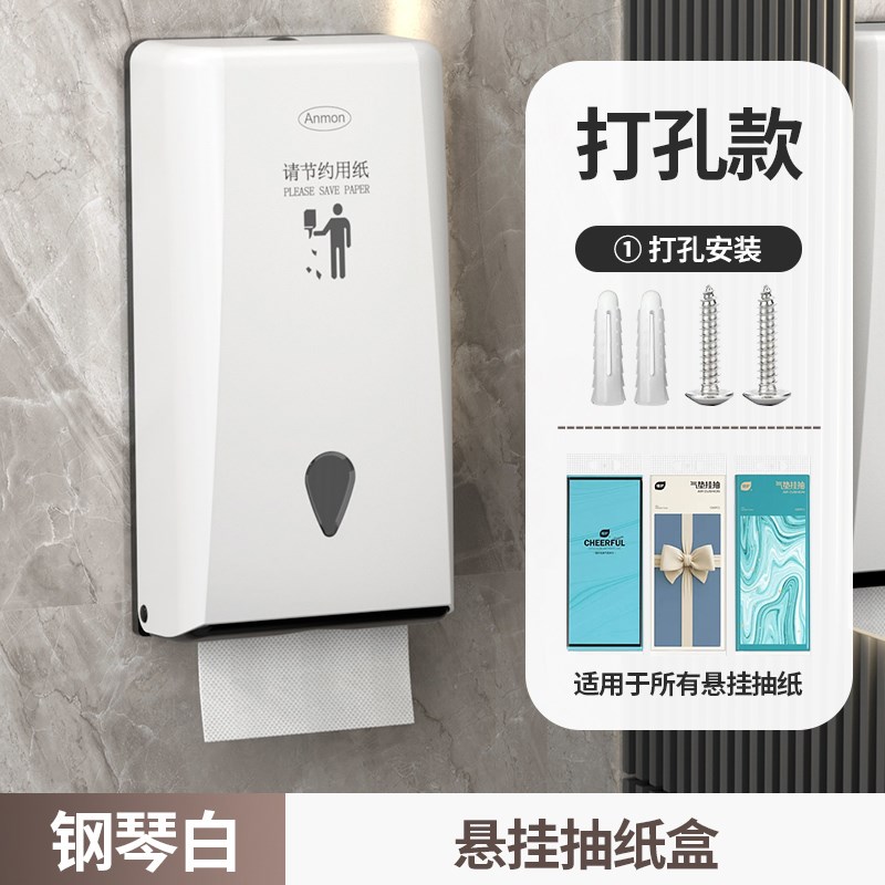 餐厅擦手纸巾盒悬挂式抽纸盒壁挂式卫生I间擦手纸盒大包提抽纸专