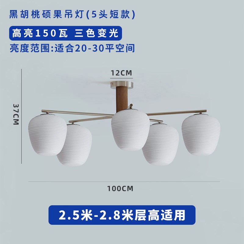 硕果客厅主灯智能日n式吸顶灯侘寂中古吊灯复古北欧奶油风原木灯
