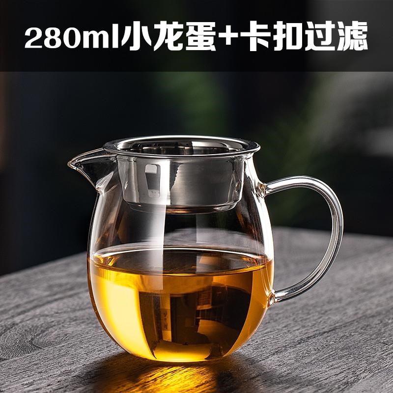 茶具小青柑分f茶杯公道杯耐热加厚高硼硅玻璃公杯茶漏网器茶壶过