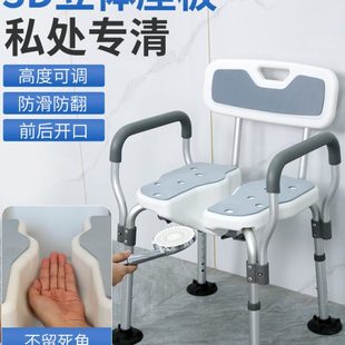 老人洗澡专用椅浴室防滑凳子卧床病人中风偏瘫卫生间凳孕妇洗澡凳