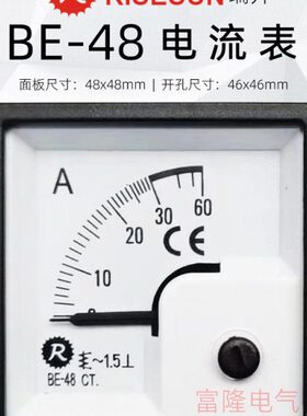 BE-48交流电压表450V600V电流表10A25A30A50A 100比5 75/5A指针式