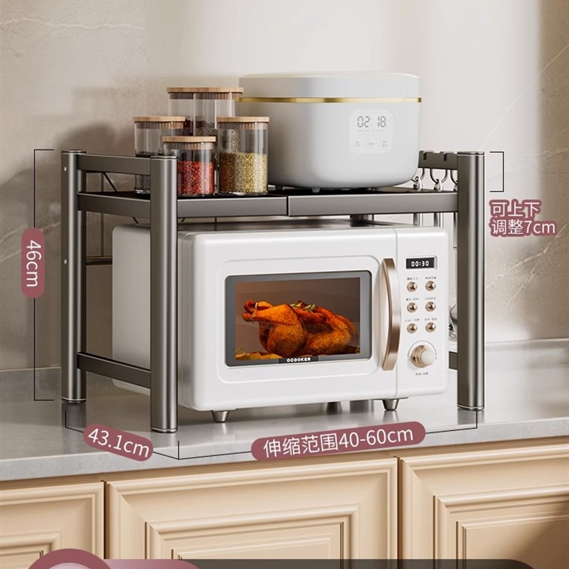 厨房微波炉置物架多功能烤箱架子电饭锅家用双层伸缩W台面收纳支