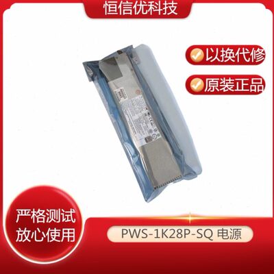 超微 PWS-1K41P/1K62P/721P/2K04A/702A/902-1R/1K28P-SQ/240电源