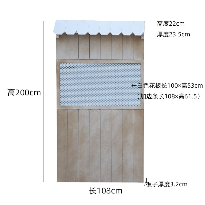 防腐木屏风挂饰背景板院墙户外庭C院花园阳台装饰大木板背景墙花