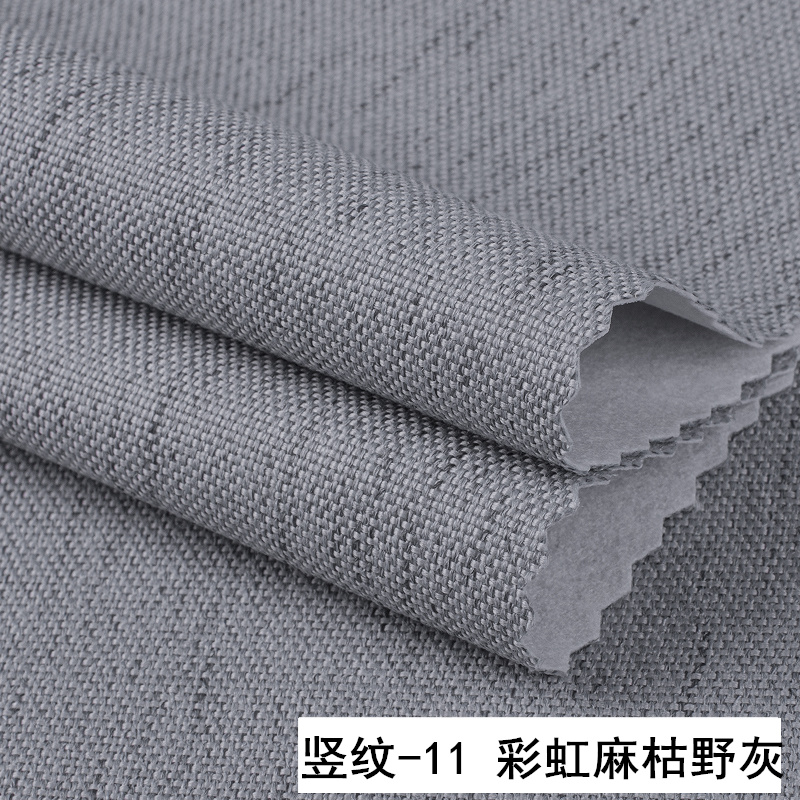 亚麻墙布无缝棉麻现代简约流星麻B素色灰色北欧风纯色卧室客厅壁