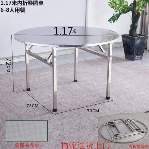 儒致加厚304不锈钢可折叠连体圆桌餐桌大排档餐饮家用带转盘吃饭