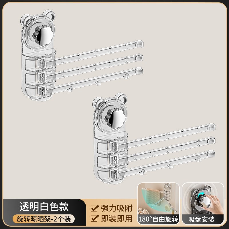 厨房吸盘抹布架免打孔旋转式多杆沥E水置物架浴室毛巾专用收纳挂