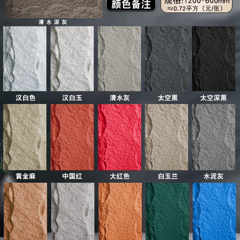 pu石皮背景墙轻质文化石外墙砖超薄pu仿石材P饰面板大板连纹蘑菇