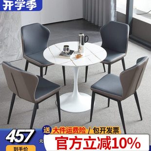 岩板阳台小圆桌北欧郁金香餐桌一桌四椅简约接待洽谈桌椅组合白色