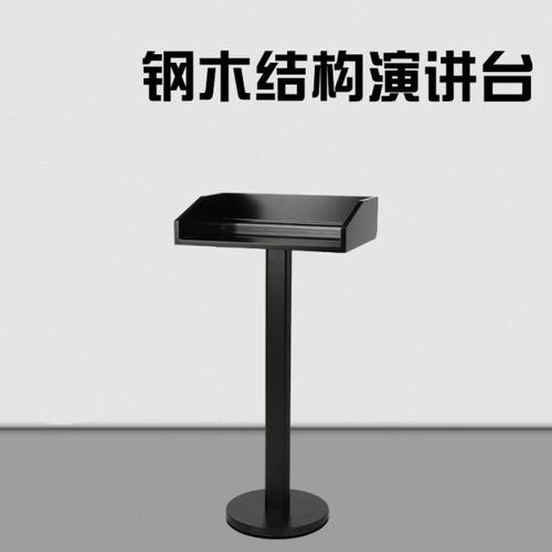 演钢新款铮舍移动木台现代发言台教师讲桌讲台酒店饭店接待咨询台