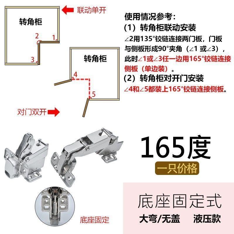 blum百隆正品特殊门铰链30u度45度90度135度165度大角度免打孔铰