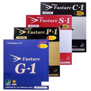 尼塔库S1 G1伊藤美诚C154 P1乒乓球胶皮套胶8702 015 初心
