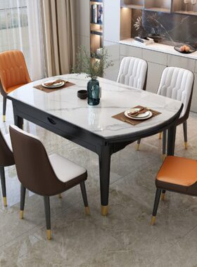 现代简约岩板餐桌椅组合意式轻奢大小户型家用可折叠伸缩吃饭桌子