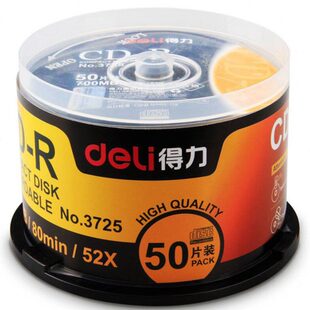得力3725塑盒装 CD光盘CD刻录盘刻录光盘办公用品 50片52X可记录式