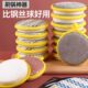刷锅神器厨房专用洗碗海绵块不伤锅钢丝球替代品不掉丝百洁布抹布