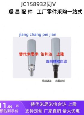 转动手柄C-GRMSS6/8/10 机械五金钢制旋转握柄C-GRMS8/10/12