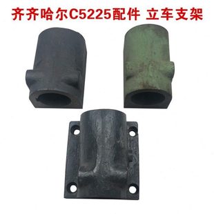 18B 55015B 19B丝杆座 17B 齐齐哈尔C5225机床配件立车支架50013B