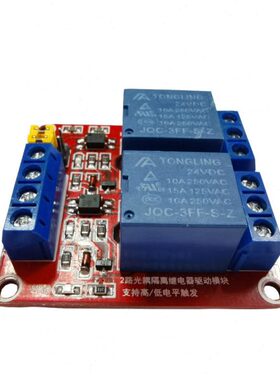 电量板  优尼斯手推式洗地机专用配件 吸水控制电路板