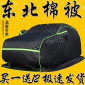 防冰雹车衣车罩加厚防寒防冻保护汽车套东北棉被冬季 超厚阻燃保暖