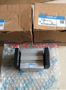 气立可大口机械夹HDT/20100/2550/25100/25120/3270/32120/32160