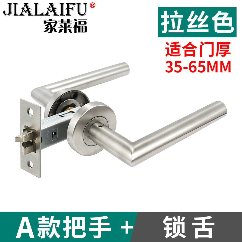 304不锈钢房门锁n防火门通道门锁室内卫生间门锁双面执手锁单舌锁