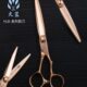 火蓝玫瑰金专业美发剪刀发廊理发师专用平剪5.5寸结构剪6寸6.3寸