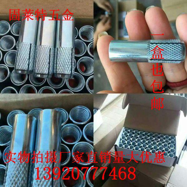 包邮内爆内爆壁虎内迫式膨胀螺栓/台式水钻固定支架用M12内膨胀管