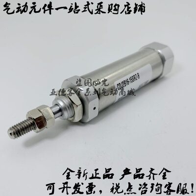 原装气缸CJ2B10-5T/10T/15T/20T/25T/30T/35T/40T/45T/50T TZ