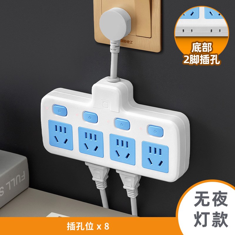 插座转换a器面板多孔位无线排插插排扩展接拖线板多用功能插位插