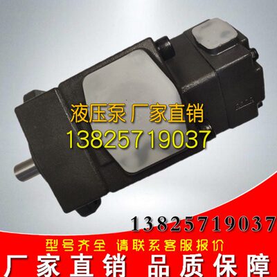 机床压力泵油泵PV2R11-31/28/25/23/19/17/14/12/10/8/6-F1-F-FR