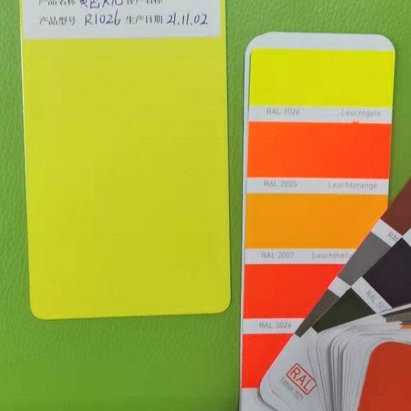 环氧聚酯树脂塑粉静电热固性户内外喷塑RAL1026荧光黄粉末涂料,基础建材,粉末涂料,淘宝优惠券,粉丝福利购,淘宝优惠卷