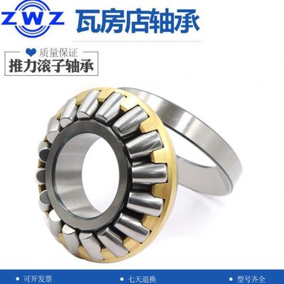 瓦房店精品轴承NJ428EM  29430 29434M  29330 29428 29326 29430