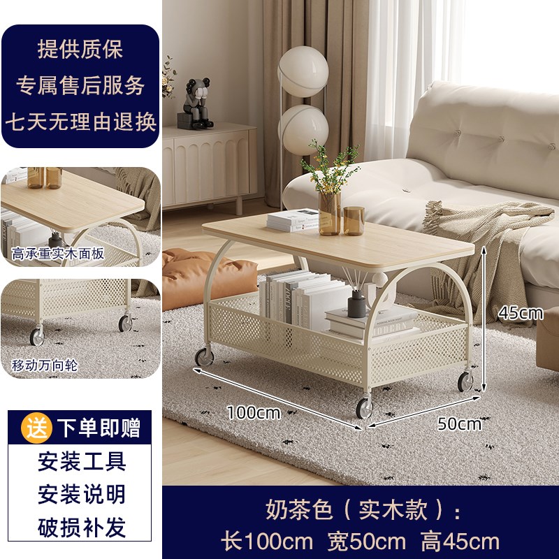 奶油风可移动方形客厅小户型茶几网红简I约钢化玻璃可储物小型茶