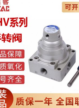 原装亚德客手动开关转动阀 4HV210/230/310/330-06/08/10-S-L-SL