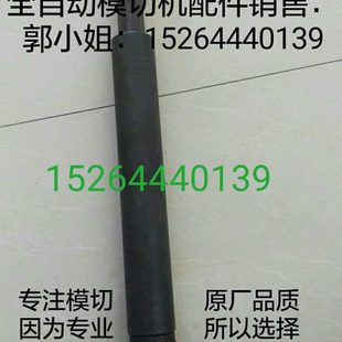 德钢全自动模切机配件飞达头万向节压痕机啤机模切机飞达万向节