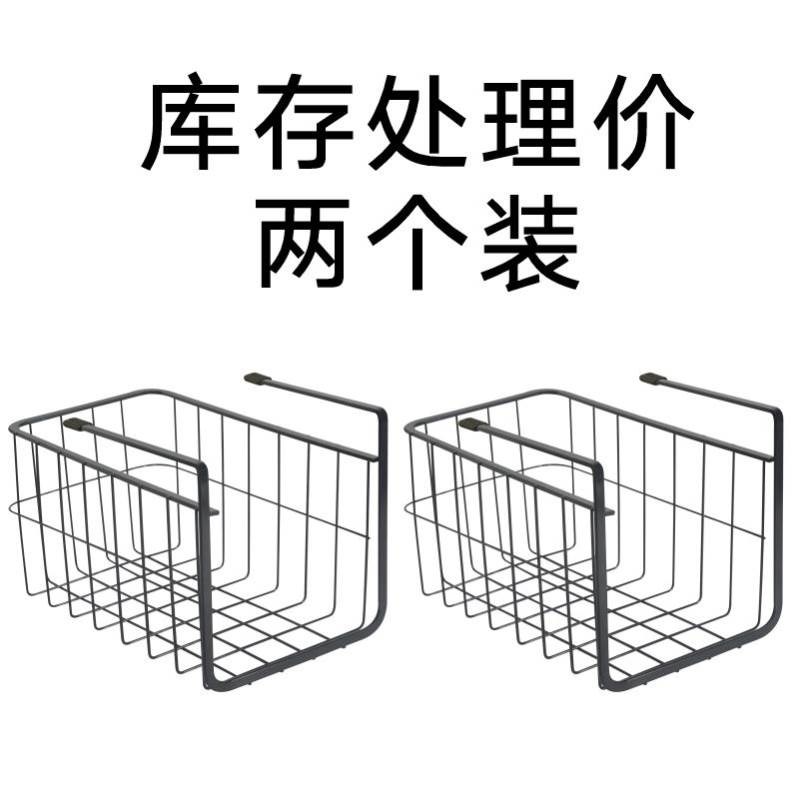 橱柜倒挂篮隔板下挂篮置物u架宿舍寝室书桌分层收纳架内橱柜下挂