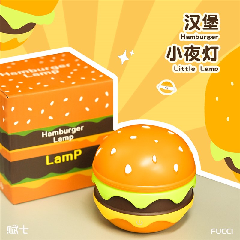 七夕节小夜灯生日礼物女生送男友女朋友创意N实用的给闺蜜男生搞