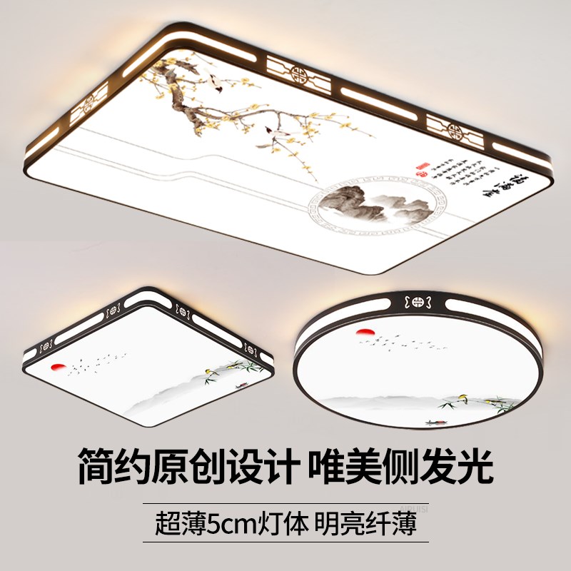 家用客厅大灯g吸顶灯饰大厅主卧室吊灯具现代简约大气2025新款中