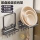 吸盘可折叠脸盆收纳置物架免打孔浴室多层脸盆架家用整理卫生间